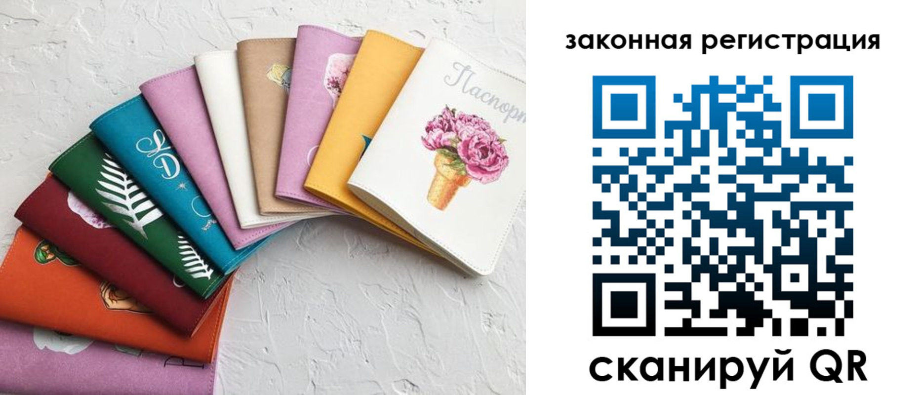 прописка законно в Тольятти