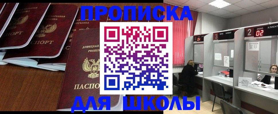 временная регистрация госуслуги в Тольятти